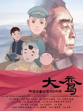 久久久久久国产精品三级