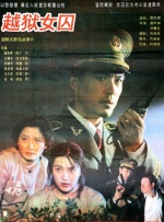 蓬莱仙境山之眉开眼笑无语无字